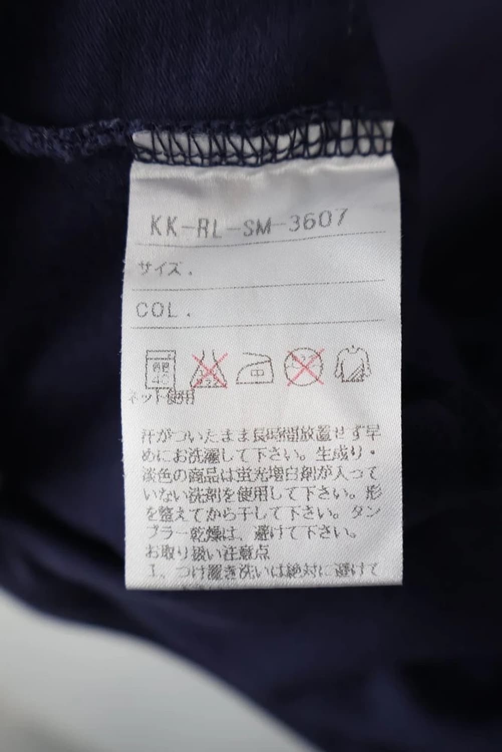 Polo Denim Collar Polo Shirt 상품이미지8