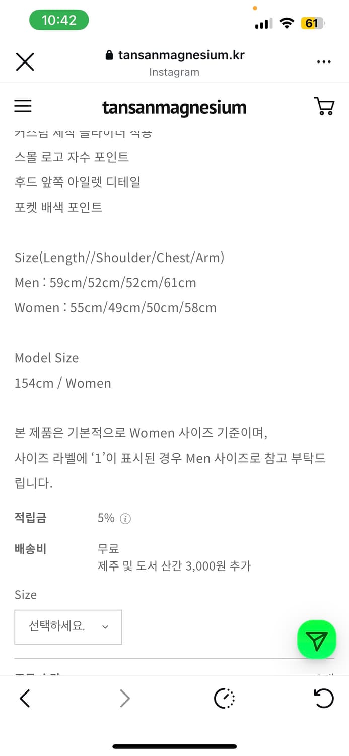 주영X탄산 스몰 로고 후드집업 스트라이프 카키 상품이미지3