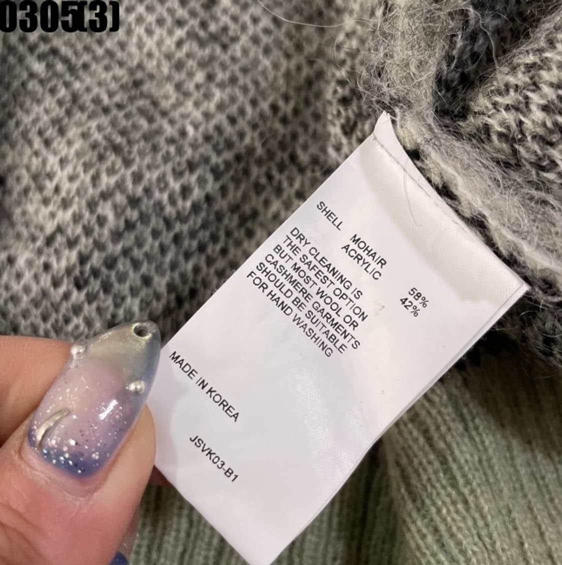 비바스튜디오 니트 가디건 상품이미지5