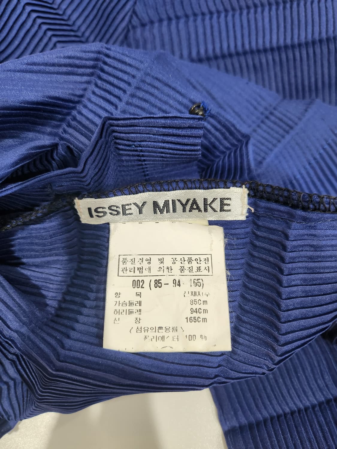 이세이 미야케 플리츠 블루 자켓 2 매장판 상품이미지6