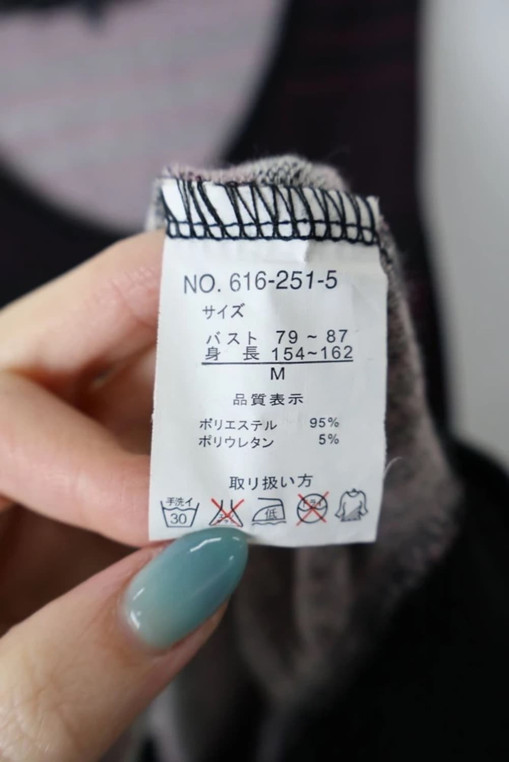 Rush Hour Burgundy Stripe V Neck Knit 상품이미지6