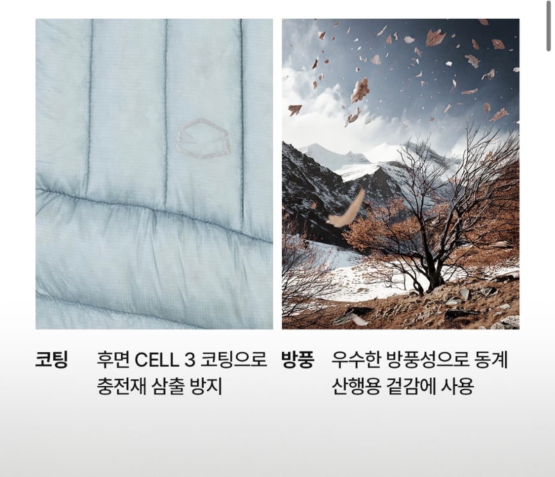 제로그램 라모나120 구스 제로라이트 스탠 자켓 라이트 그레이 L 상품이미지7