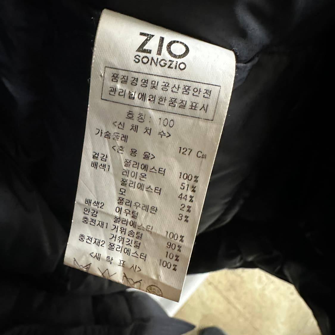 지오 송지오 구스 롱패딩 상품이미지5