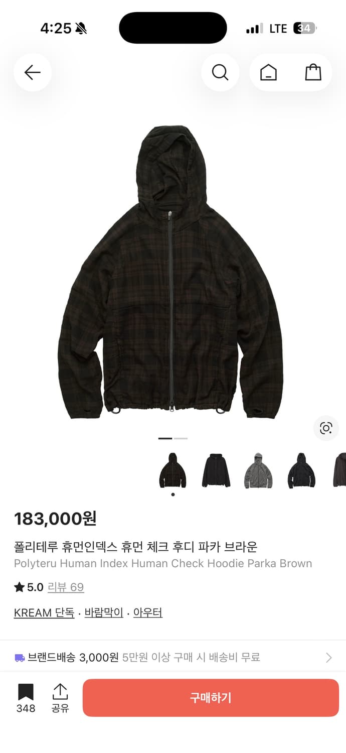 2)폴리테후 체크 후디 브라운 상품이미지1