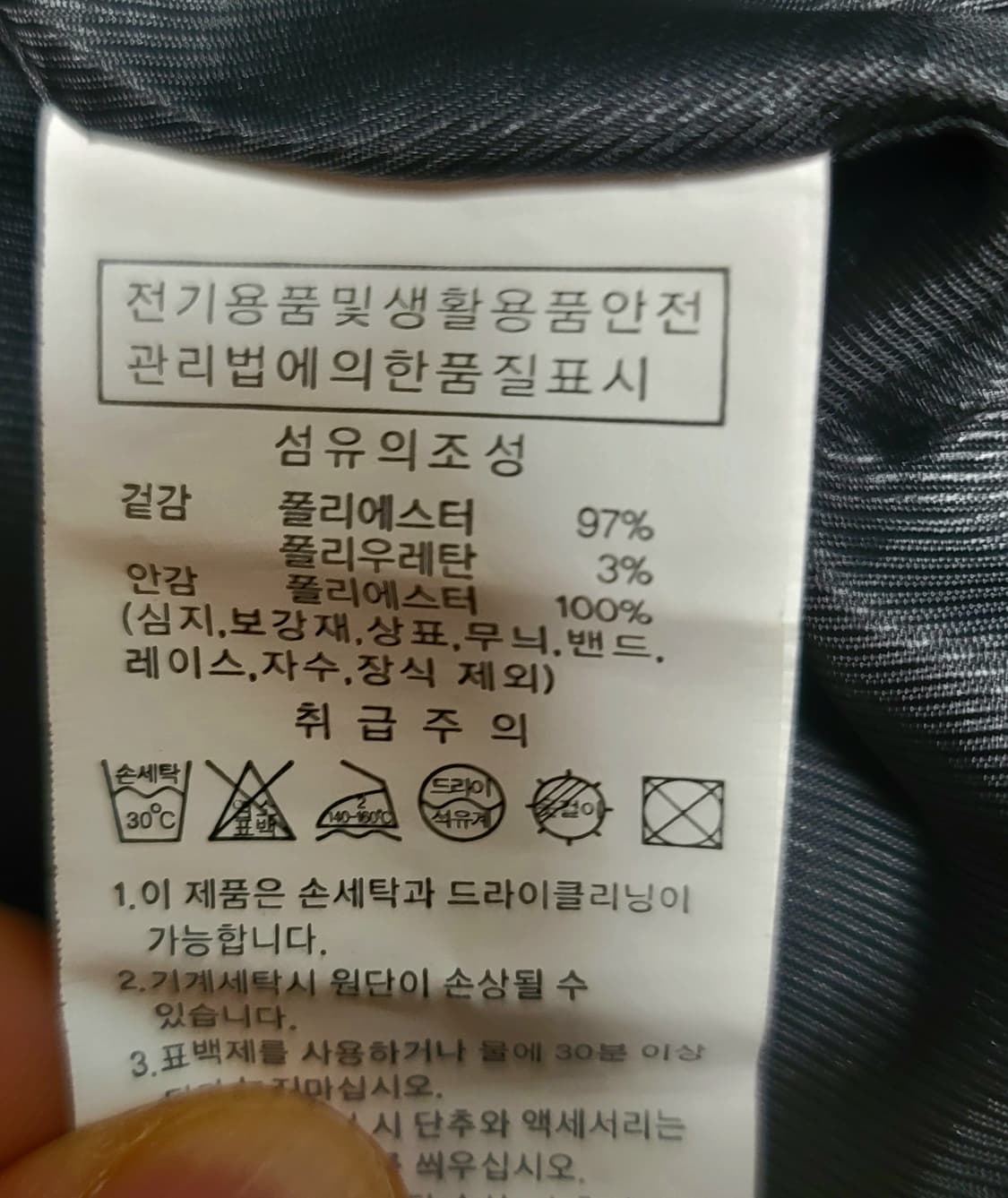 오션퍼시픽 Y2K 바시티 스카잔  자켓  M 상품이미지7