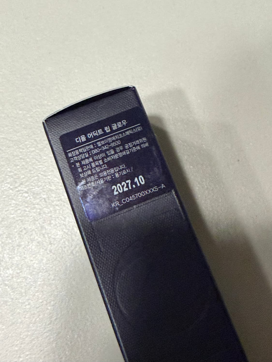 새상품 디올 어딕트 립글로우 033 코랄핑크 상품이미지2