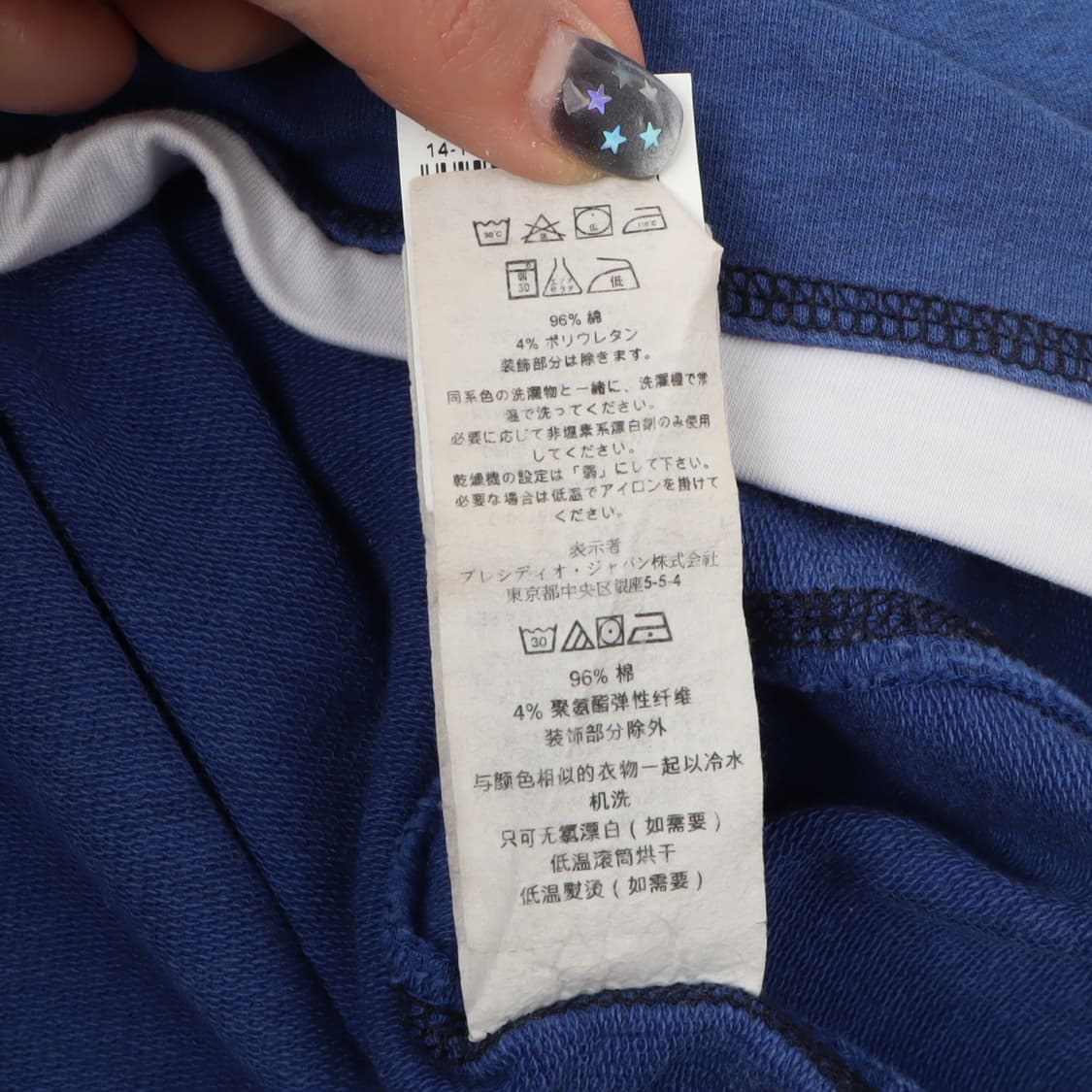 아르마니 익스체인지 레이어드 AX 롱슬리브 상품이미지10