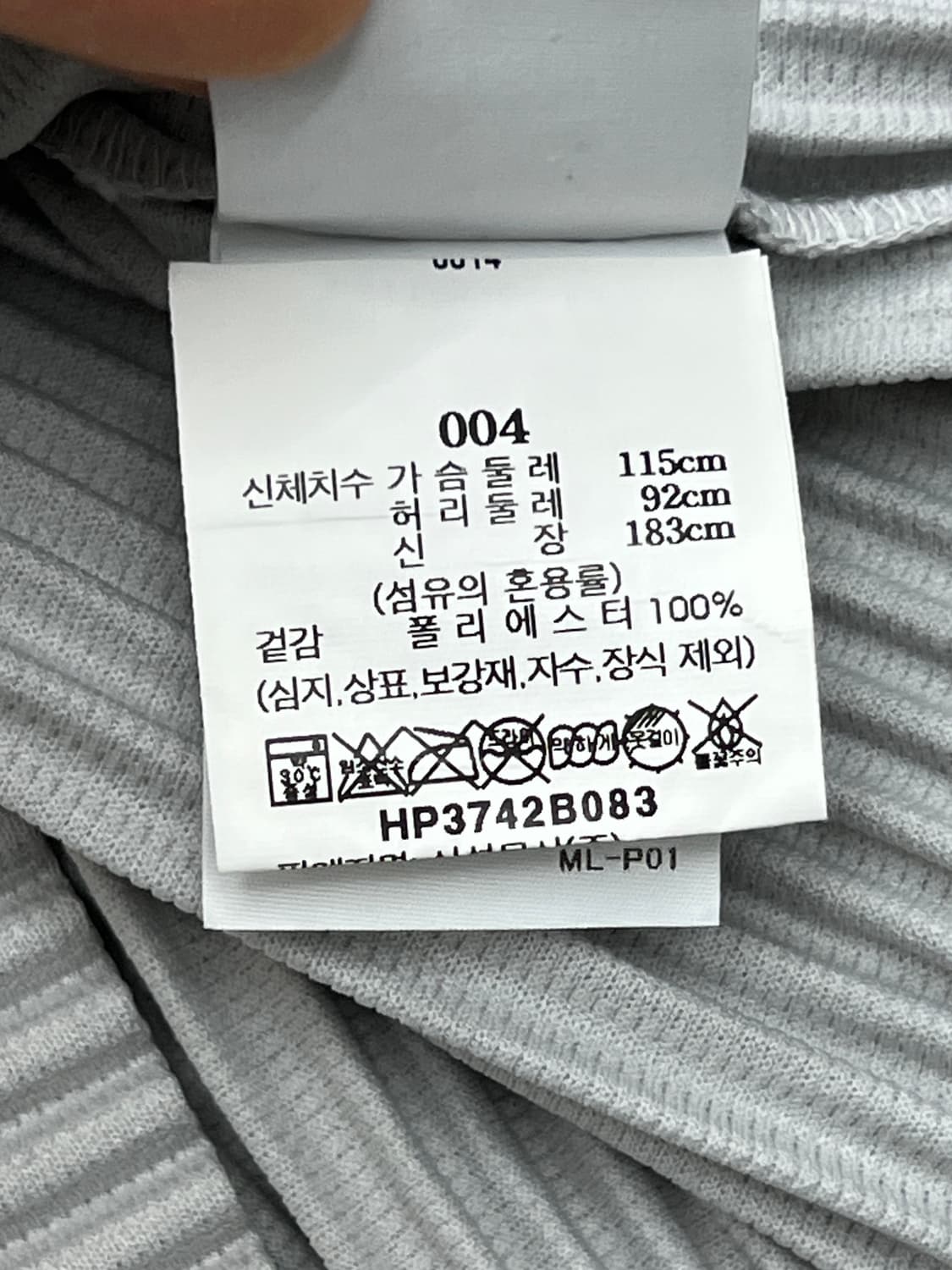 옴므플리세 베이직 라이트그레이 카라 티셔츠 상품이미지7