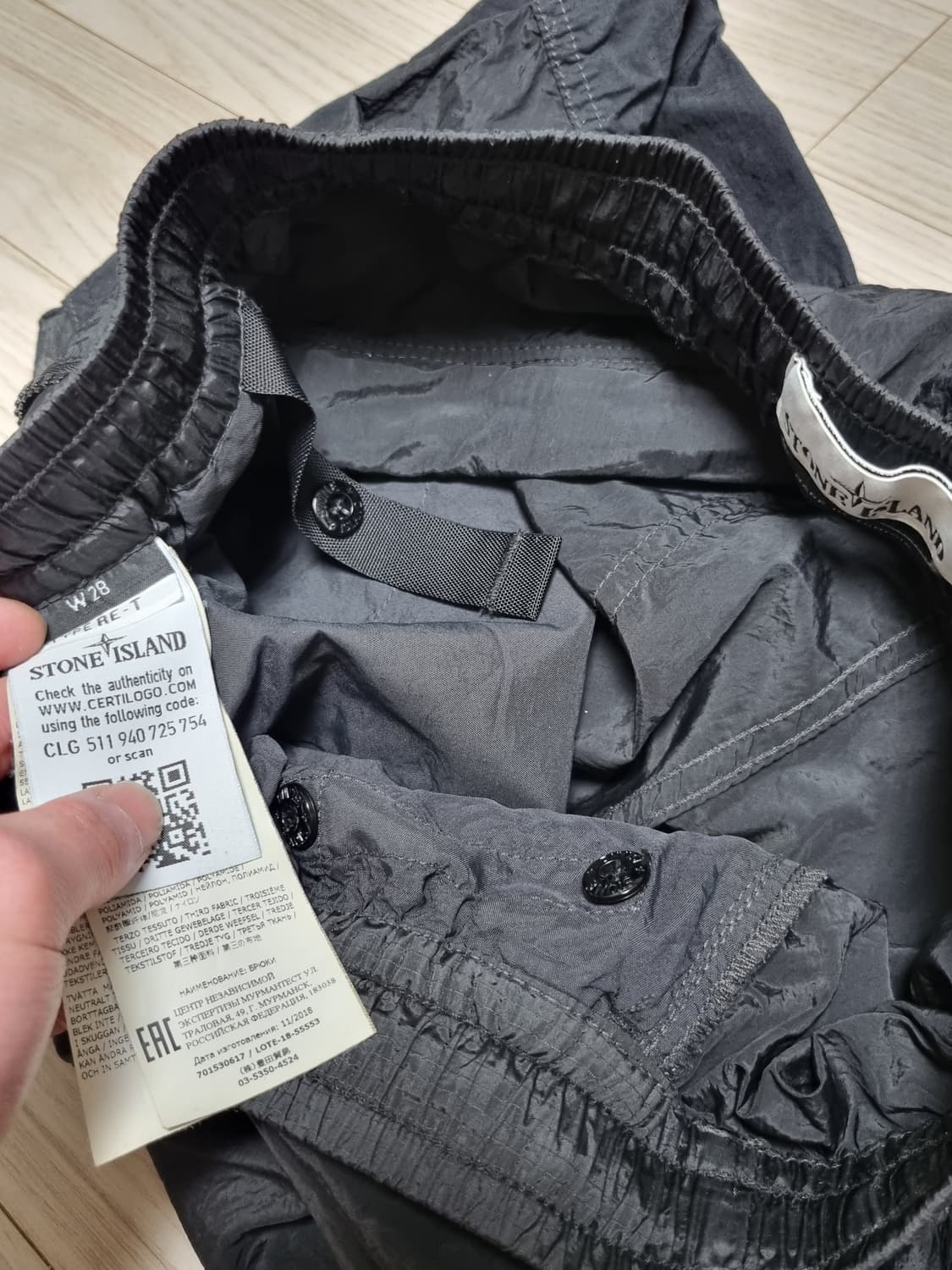 스톤아일랜드 나일론메탈 조거팬츠 상품이미지3