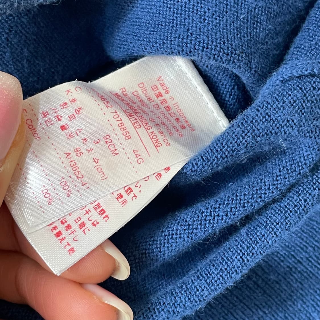 (95) 라코스테 블루 티핑 브이넥 가디건 상품이미지5