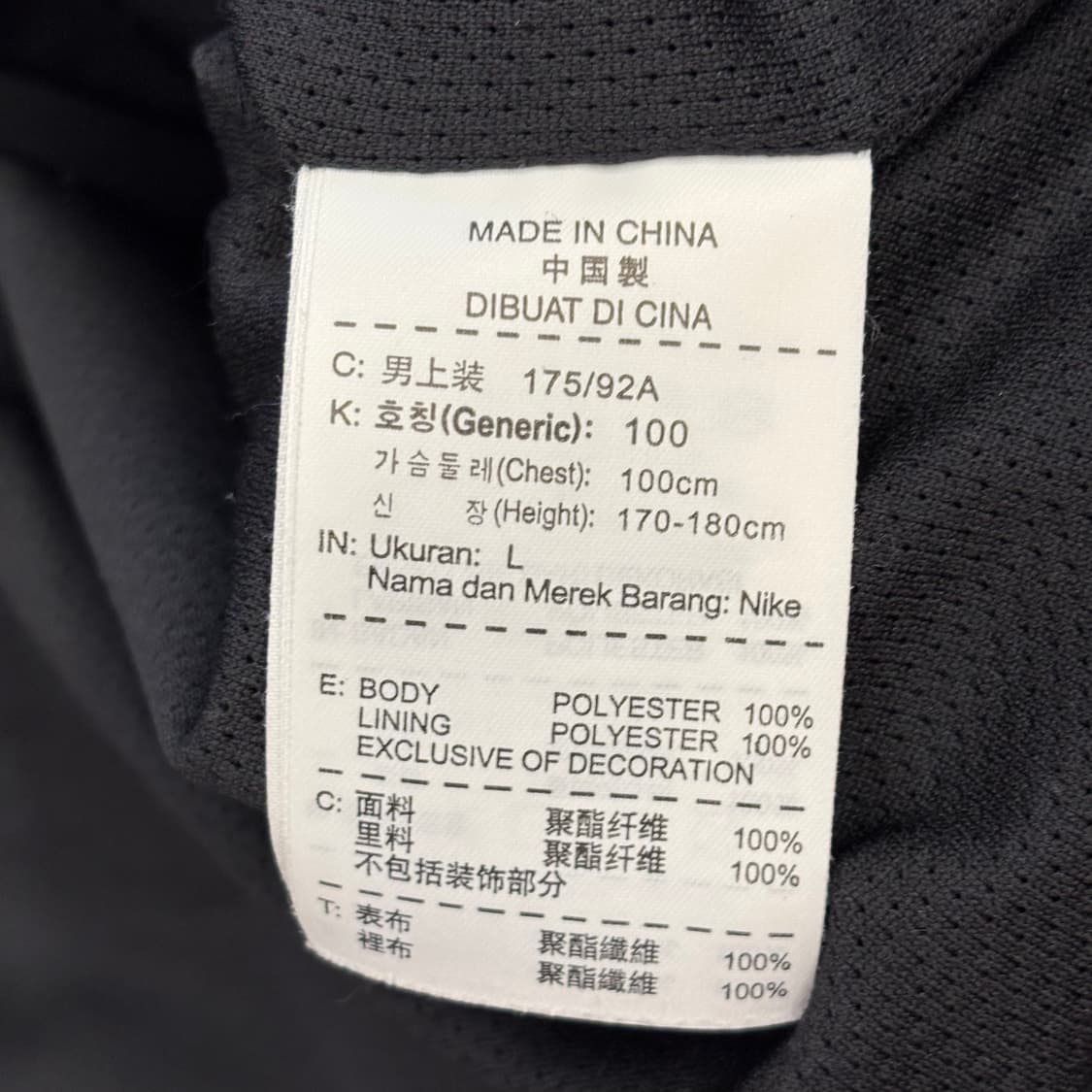 L 나이키 스톰핏 아스날 내장후드 바람막이  상품이미지5