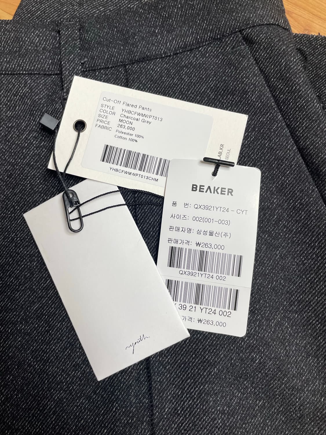 youth 컷아웃 플레어 슬랙스m팝니다 상품이미지4