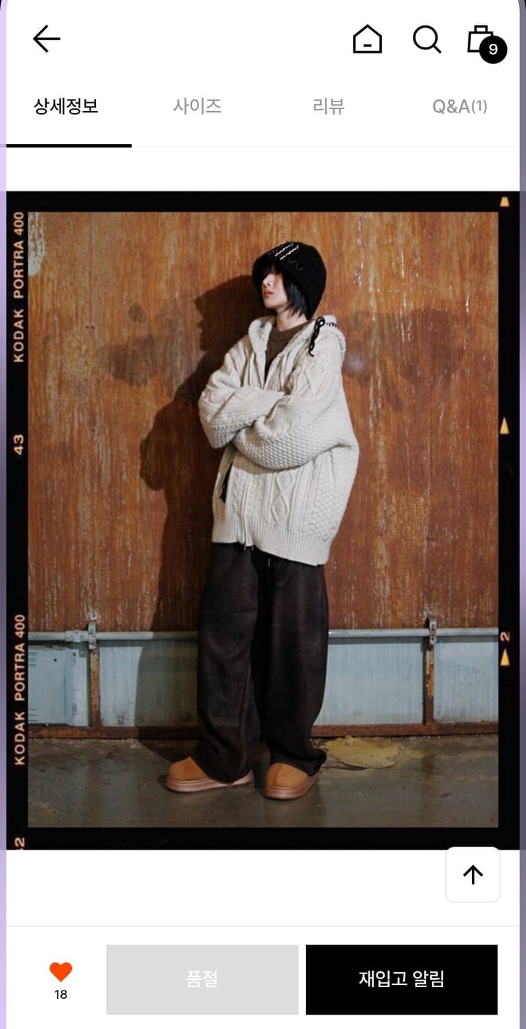 [새상품] 더그레이티스트 케이블 후드 니트가디건 상품이미지2