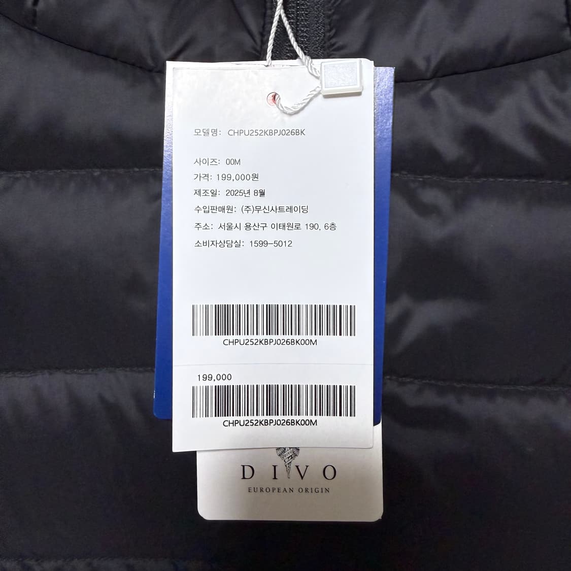 챔피온 후디드 라이트 다운 자켓 블랙 상품이미지4