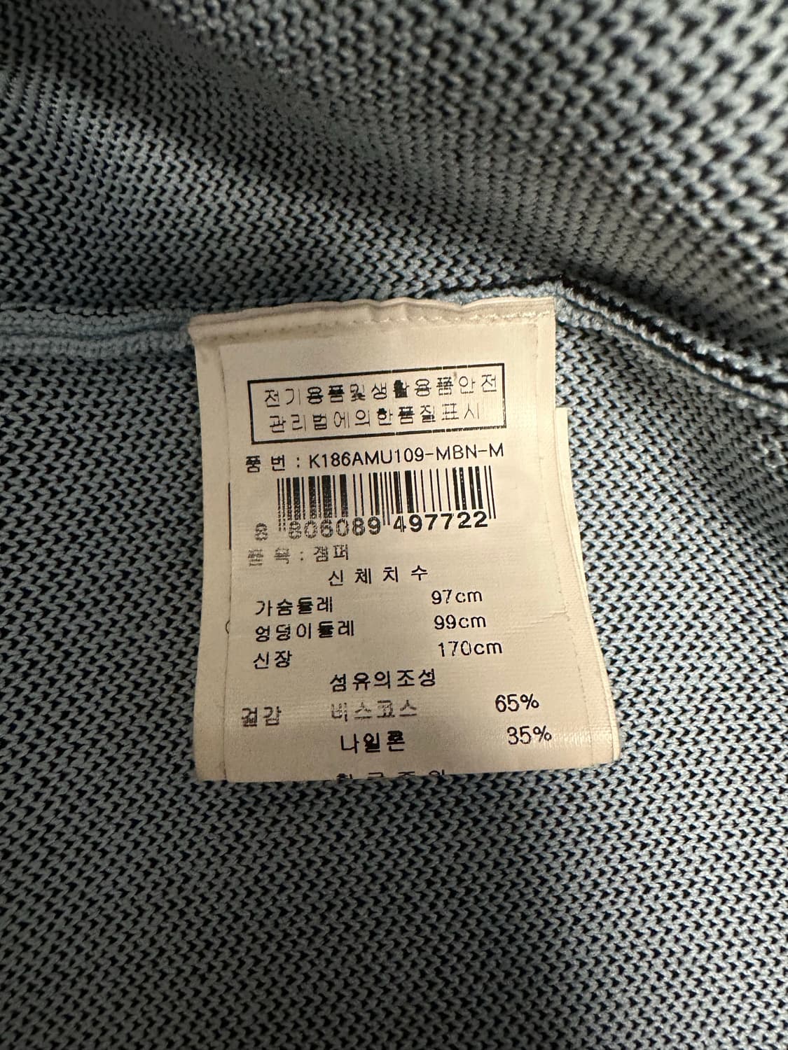 겐조 집업 자켓 상품이미지4