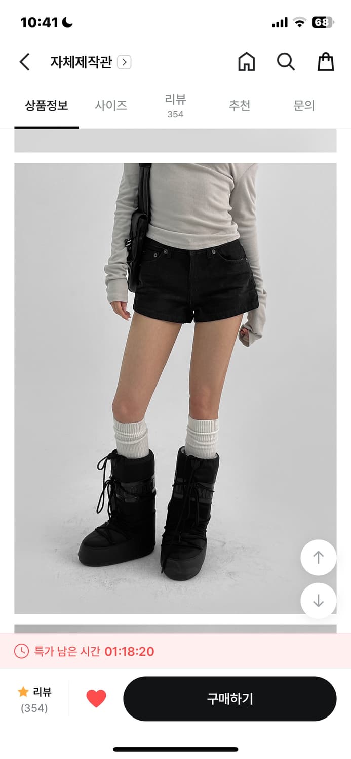 블랙업 핫크 논페이드 숏 데님팬츠 상품이미지1