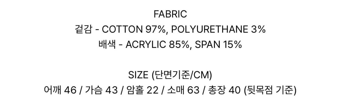 Leey(엘이이와이) ASYMMETRY CHIC JACKET BLACK 상품이미지2