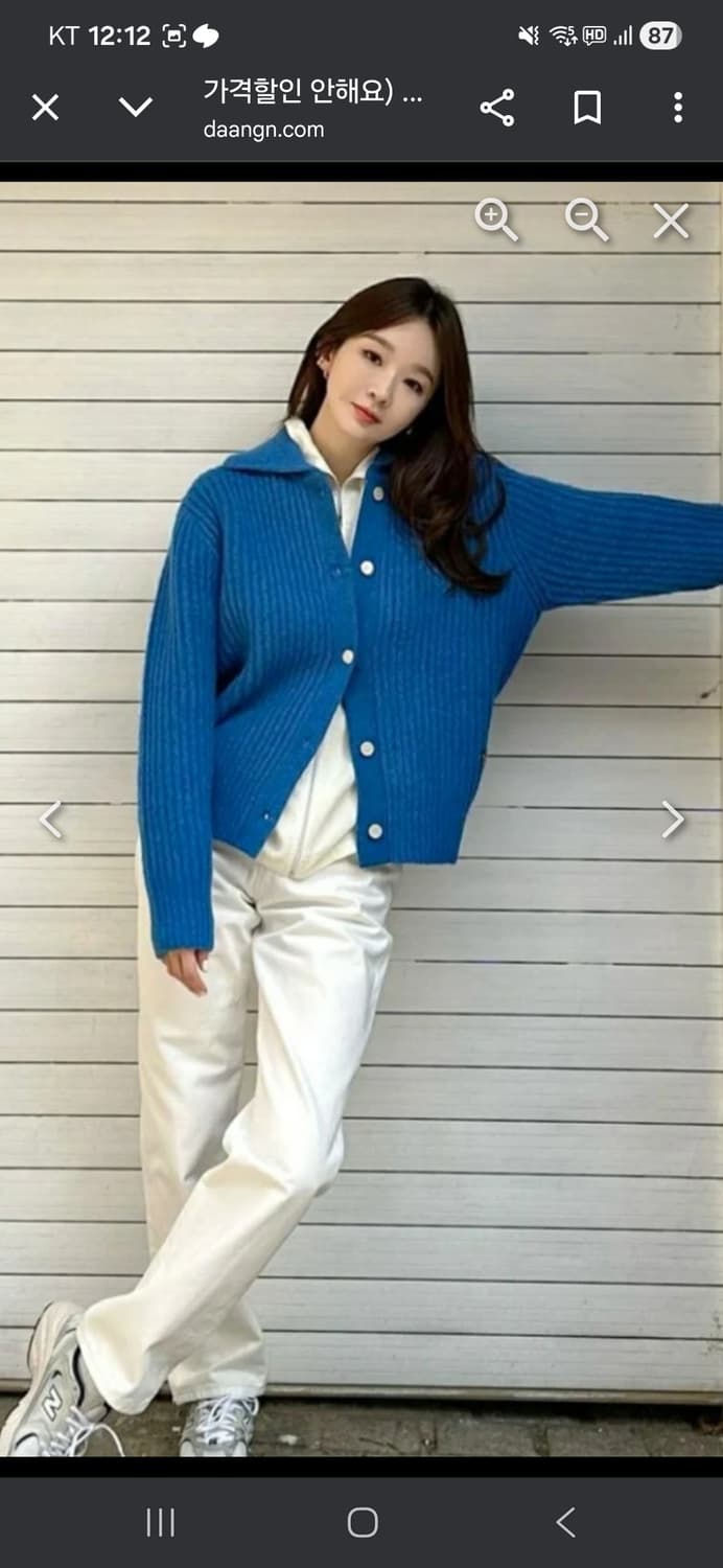 마리떼 카라니트 가디건재킷  상품이미지2