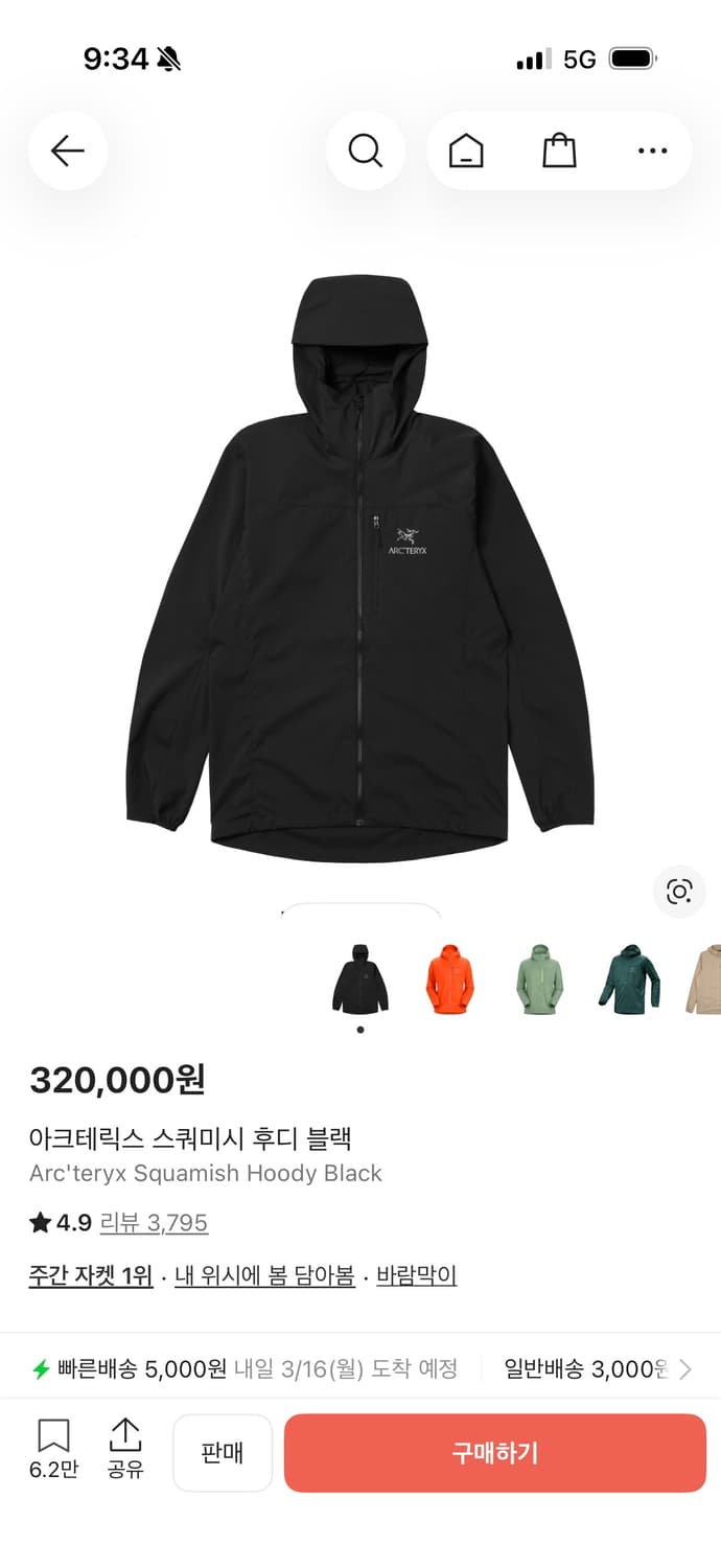 아크테릭스 스쿼미시 블랙 M 사이즈  상태 9.2/10  왜... 크림에 상품이미지1