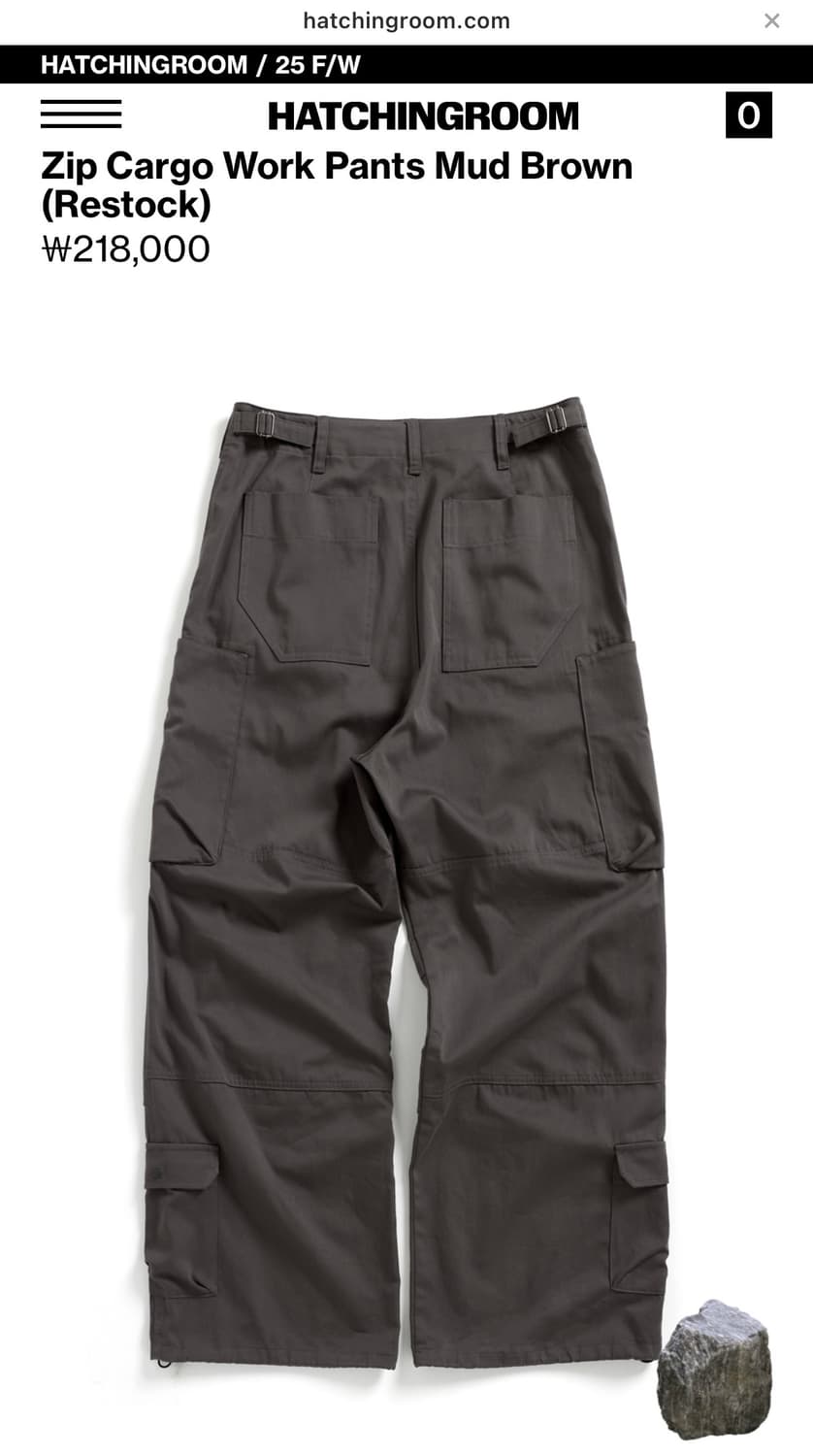 해칭룸 집 카고 워크 팬츠 머드 브라운 XS / 택포 상품이미지2