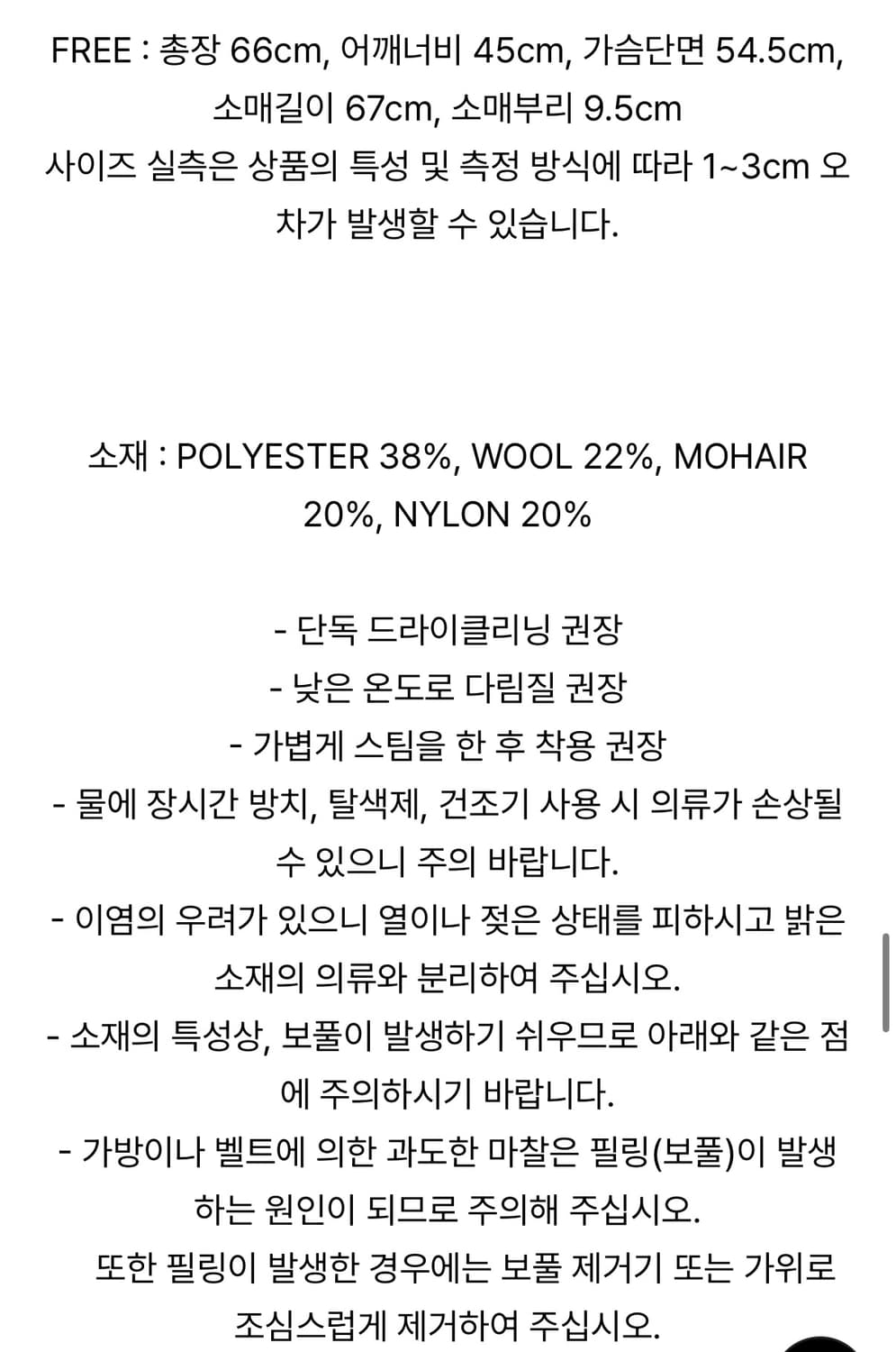 에즈이프캘리 레오파드 가디건 브라운 상품이미지3