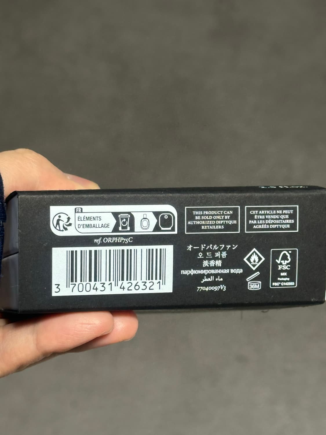 판매) 딥디크 오르페옹 75ml 상품이미지2