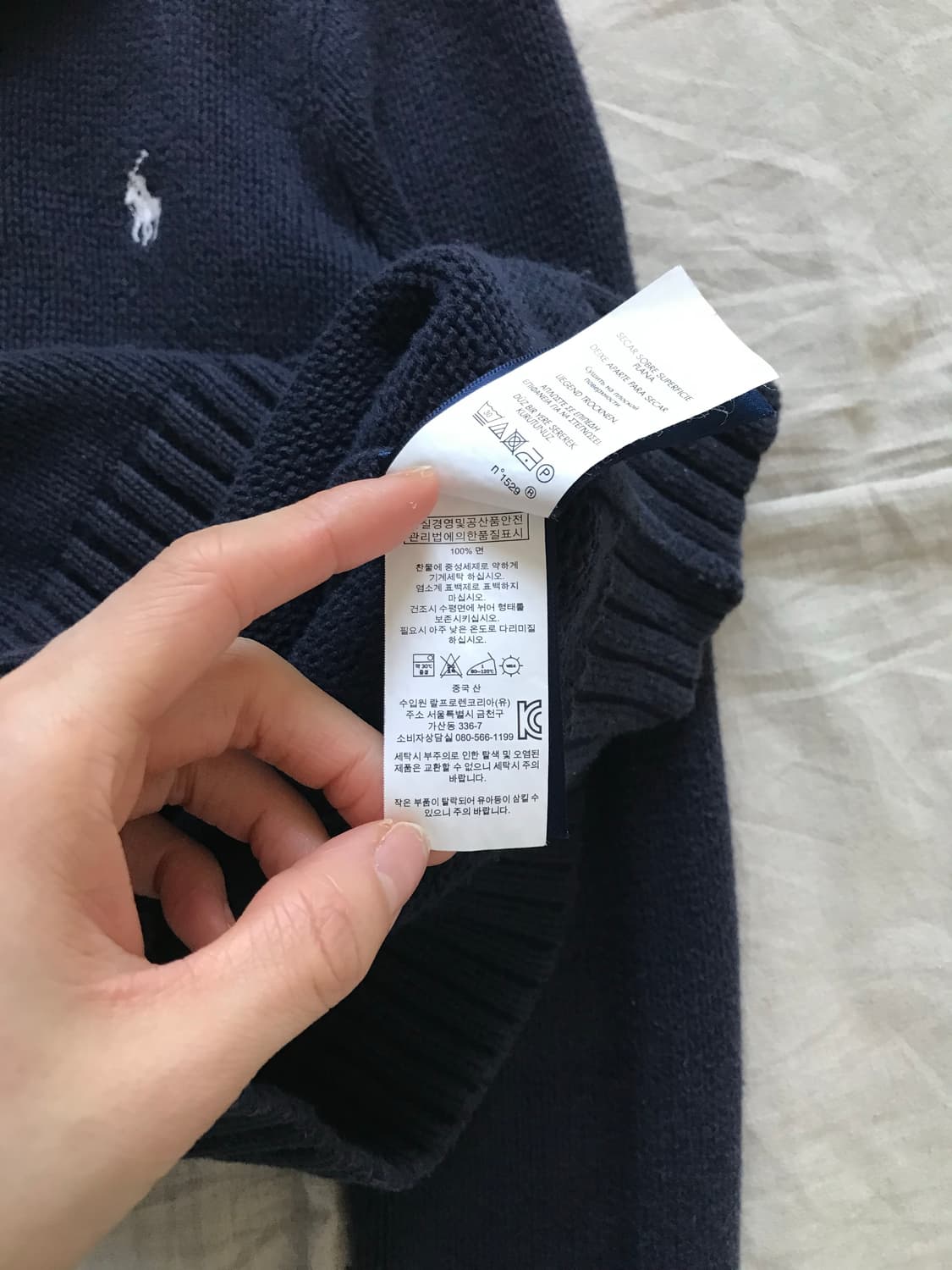 폴로 랄프로렌 포니 로고 네이비 니트 풀집업  상품이미지9