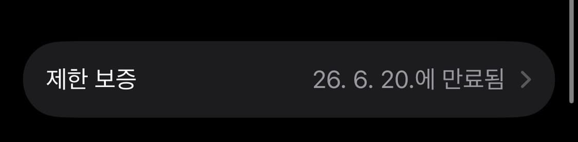 애플워치se2 40mm(풀박스) 상품이미지10