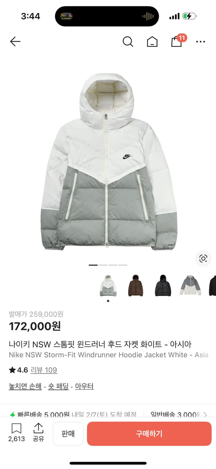 [L] 나이키 NSW 스톰핏 윈드러너 후드 패딩 상품이미지3