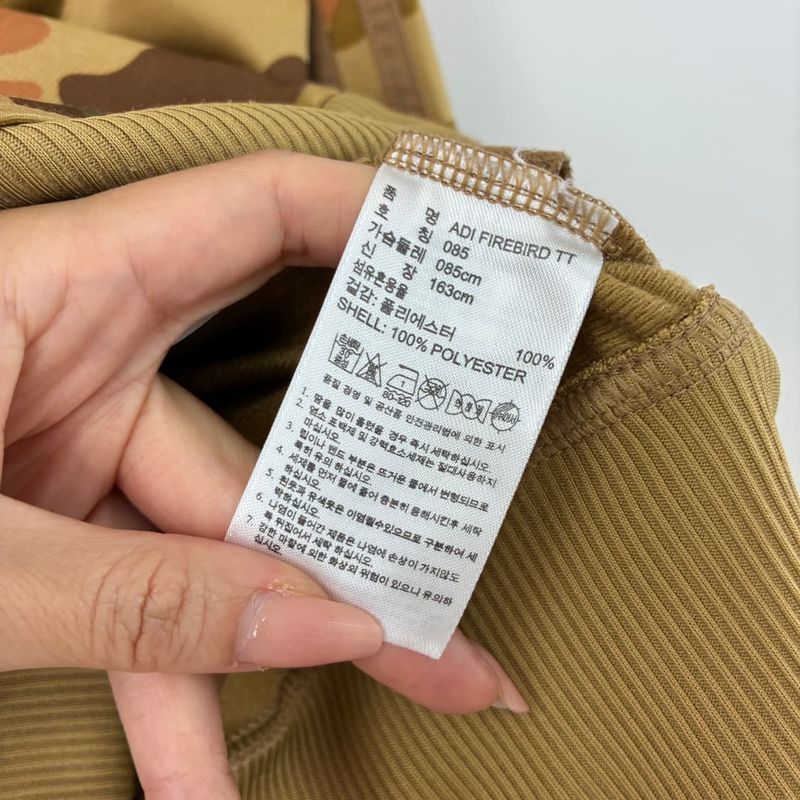 아디다스 파이어버드 카모 트랙탑 져지 상품이미지6