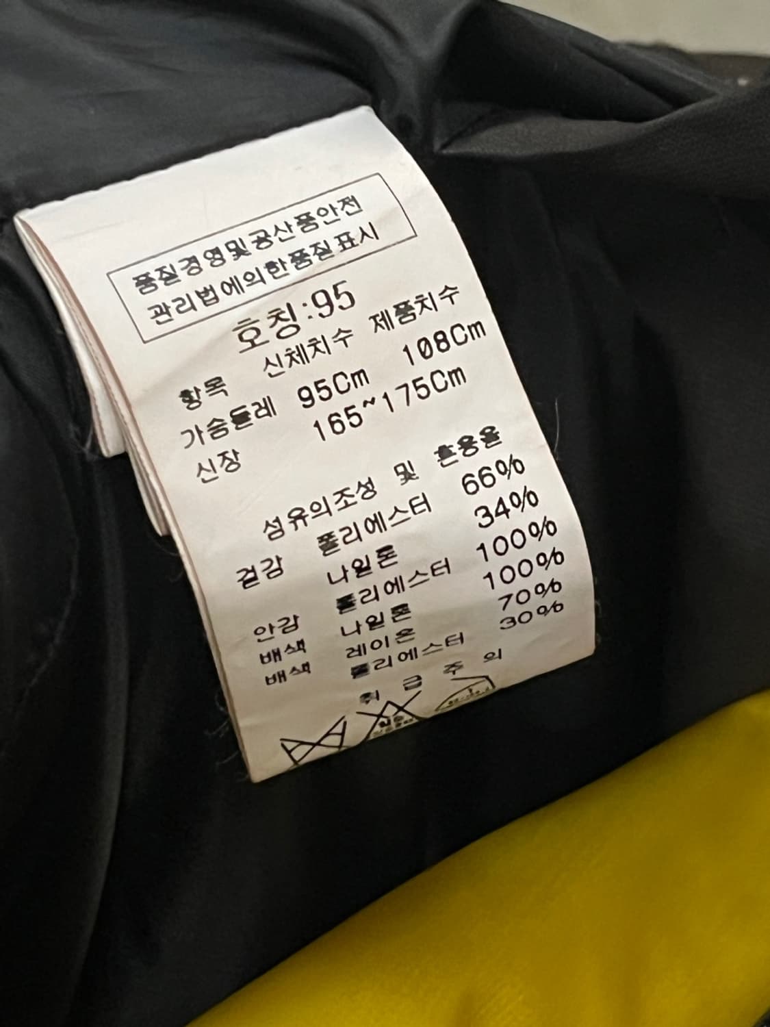 씨피 컴퍼니 다운 내피 고글 자켓 상품이미지8