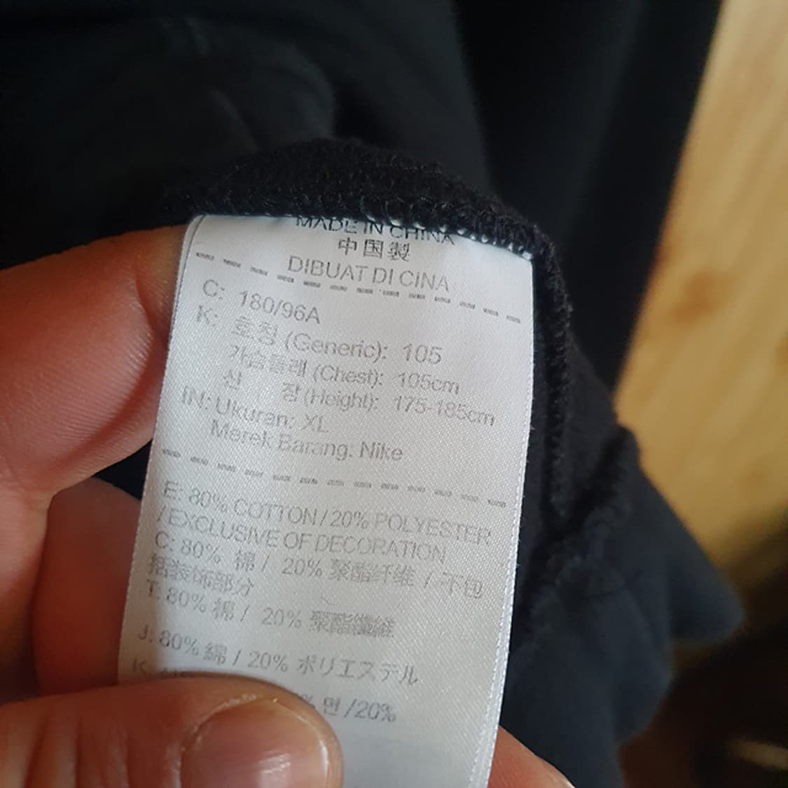 나이키 맨투맨 XL 상품이미지3