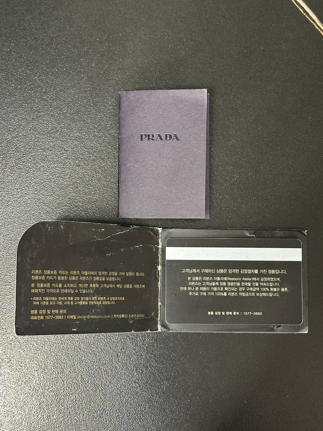 프라다 포코노 나일론 금장 쇼퍼백 숄더백 정품 상품이미지7