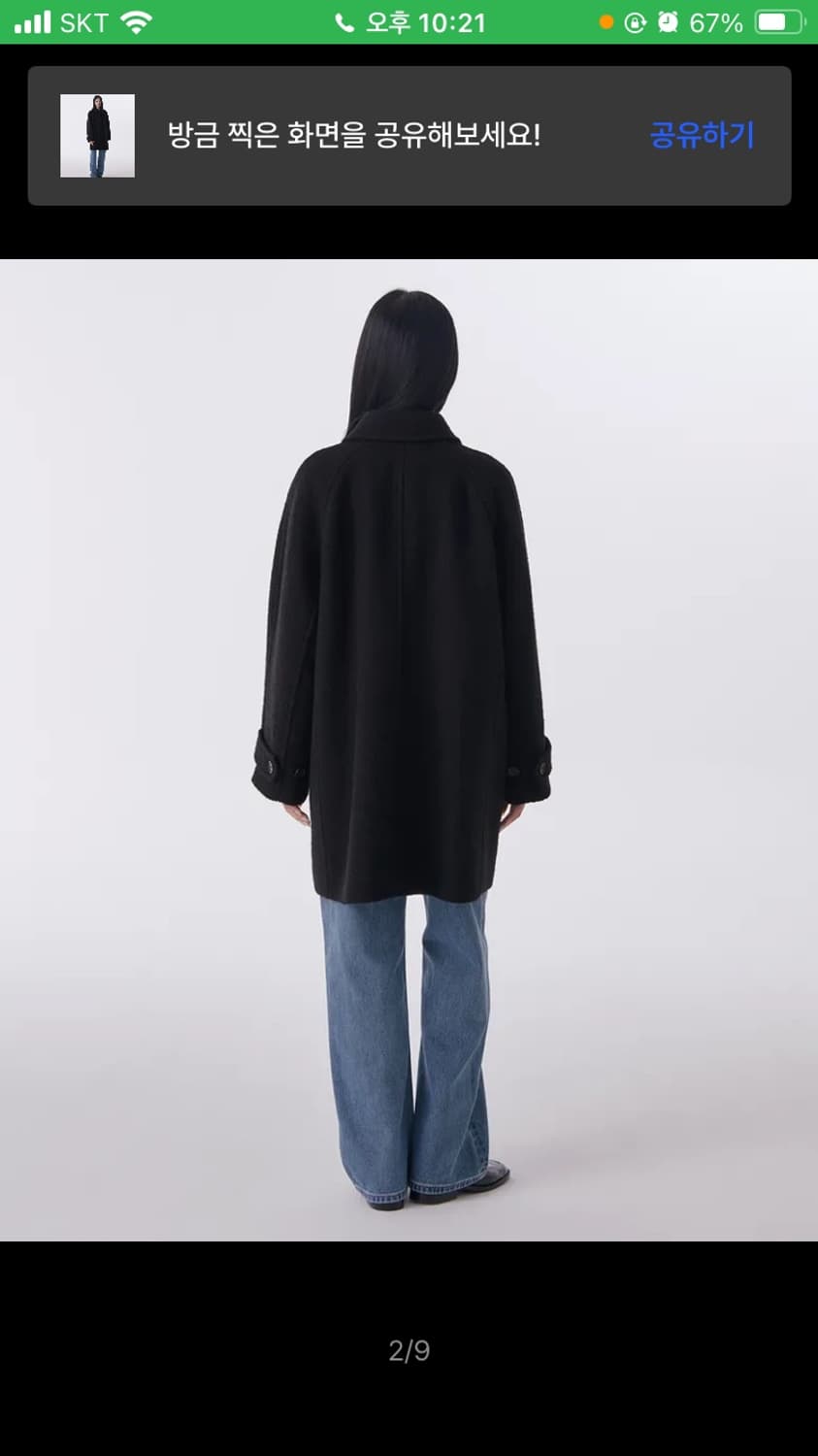 우먼즈 울 블렌드 부클 발마칸 하프 코트 [블랙] 상품이미지2