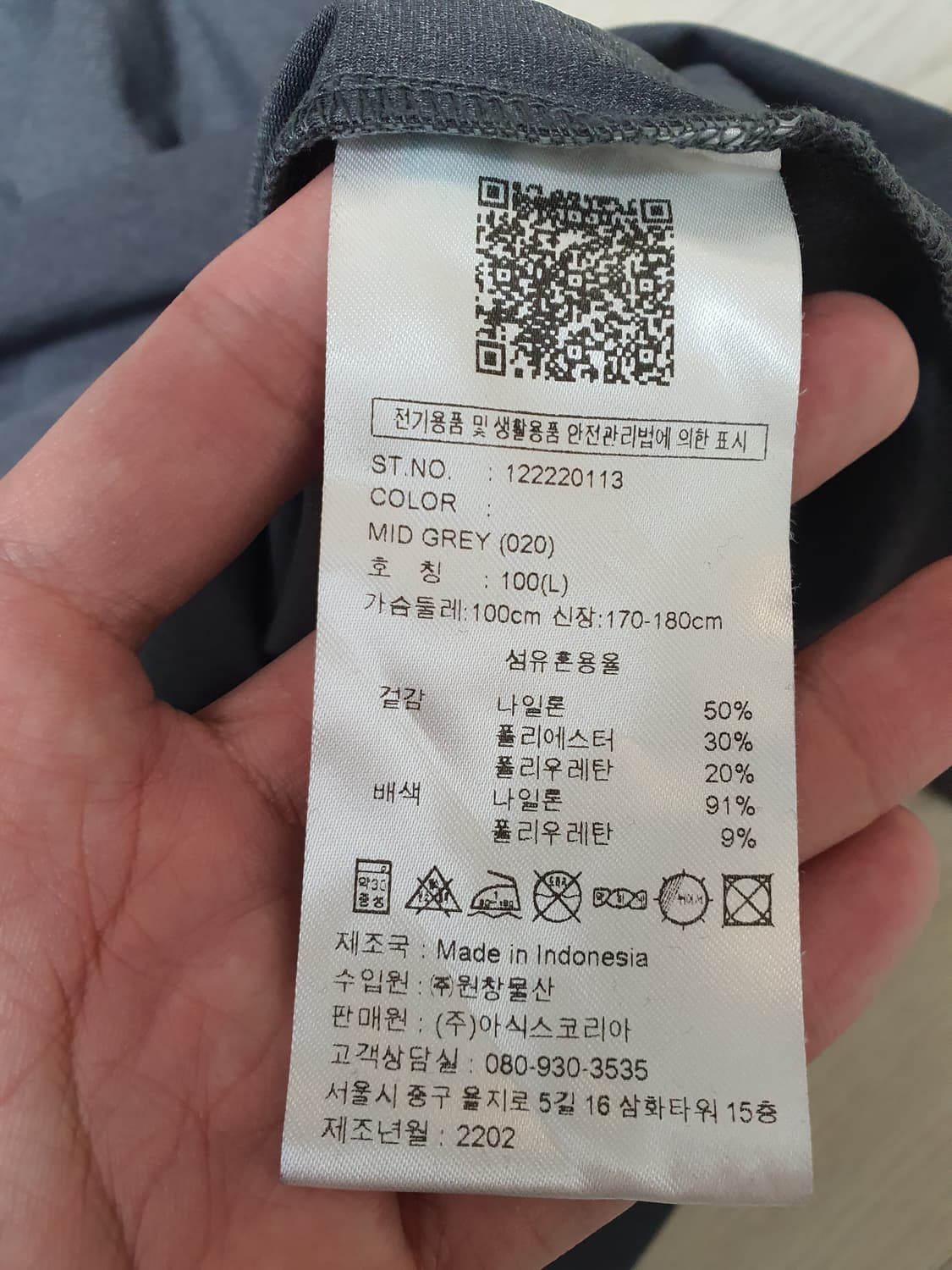 아식스 기능성 티셔츠 러닝용 런닝 상품이미지3