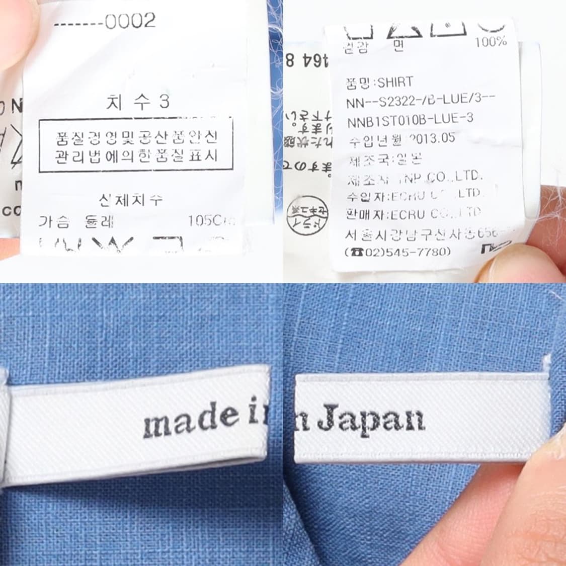 논네이티브 Nonnative Rover Shirt  상품이미지8