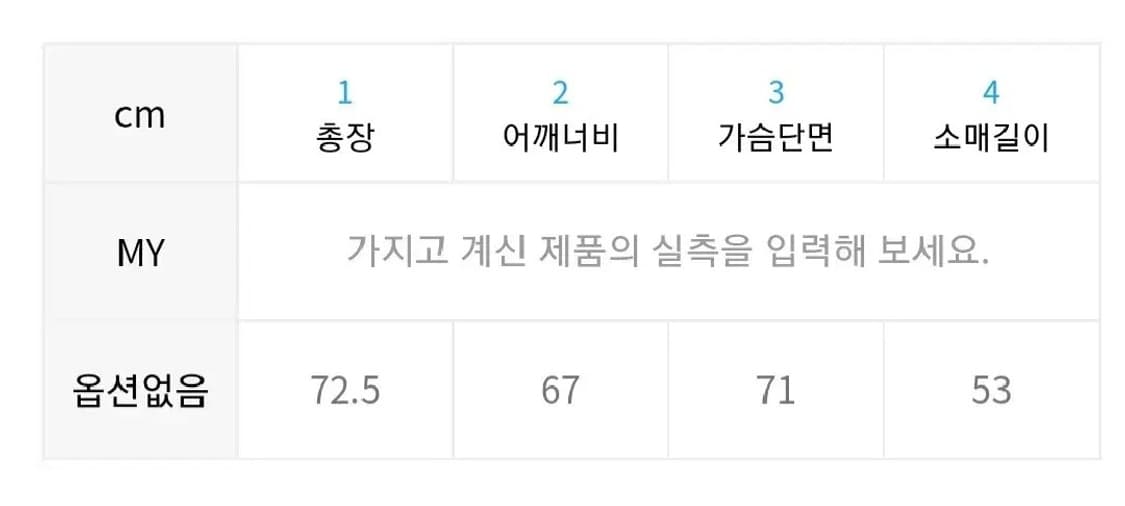 오와이 니트 상품이미지3