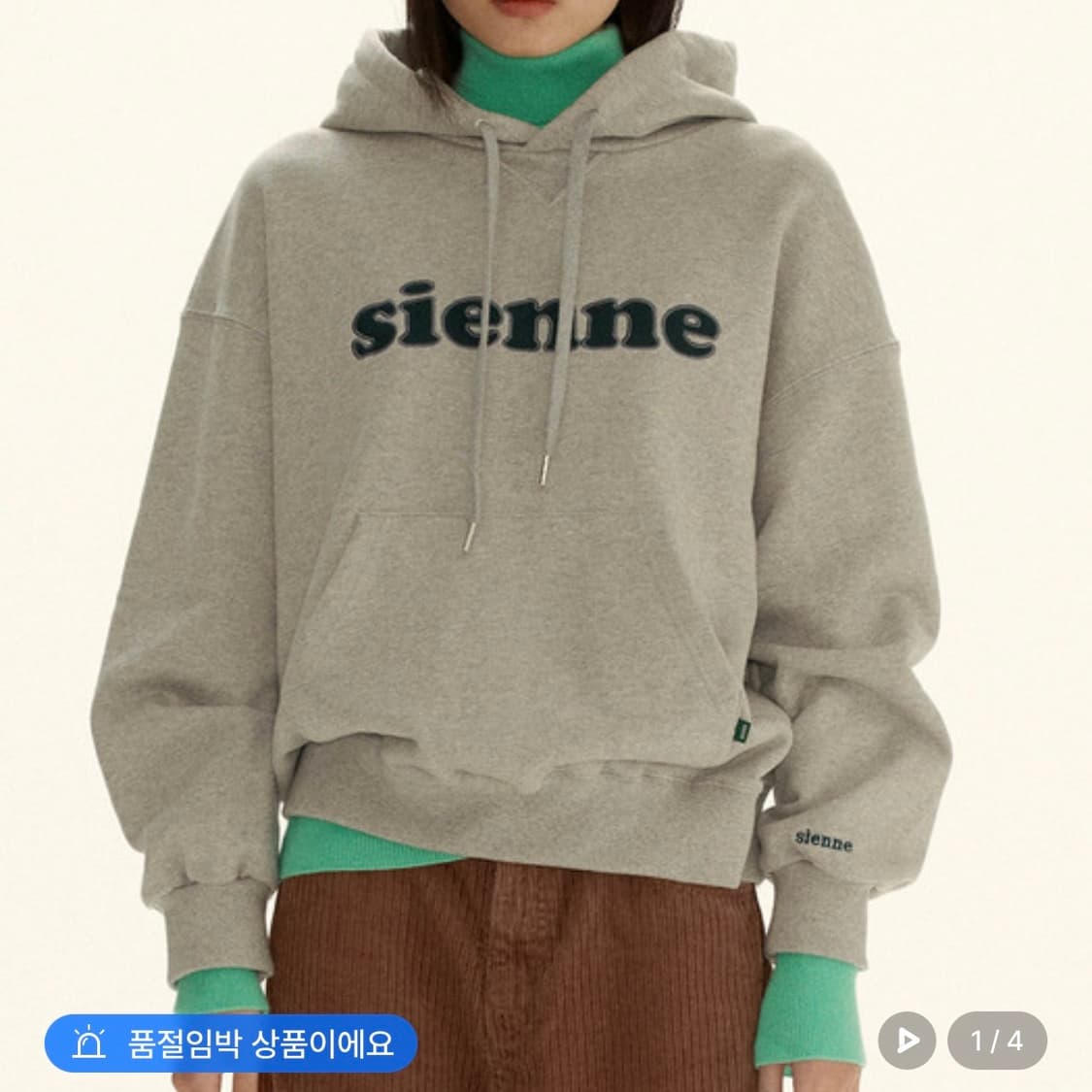 시엔느 패치후드 멜란지그레이 상품이미지1