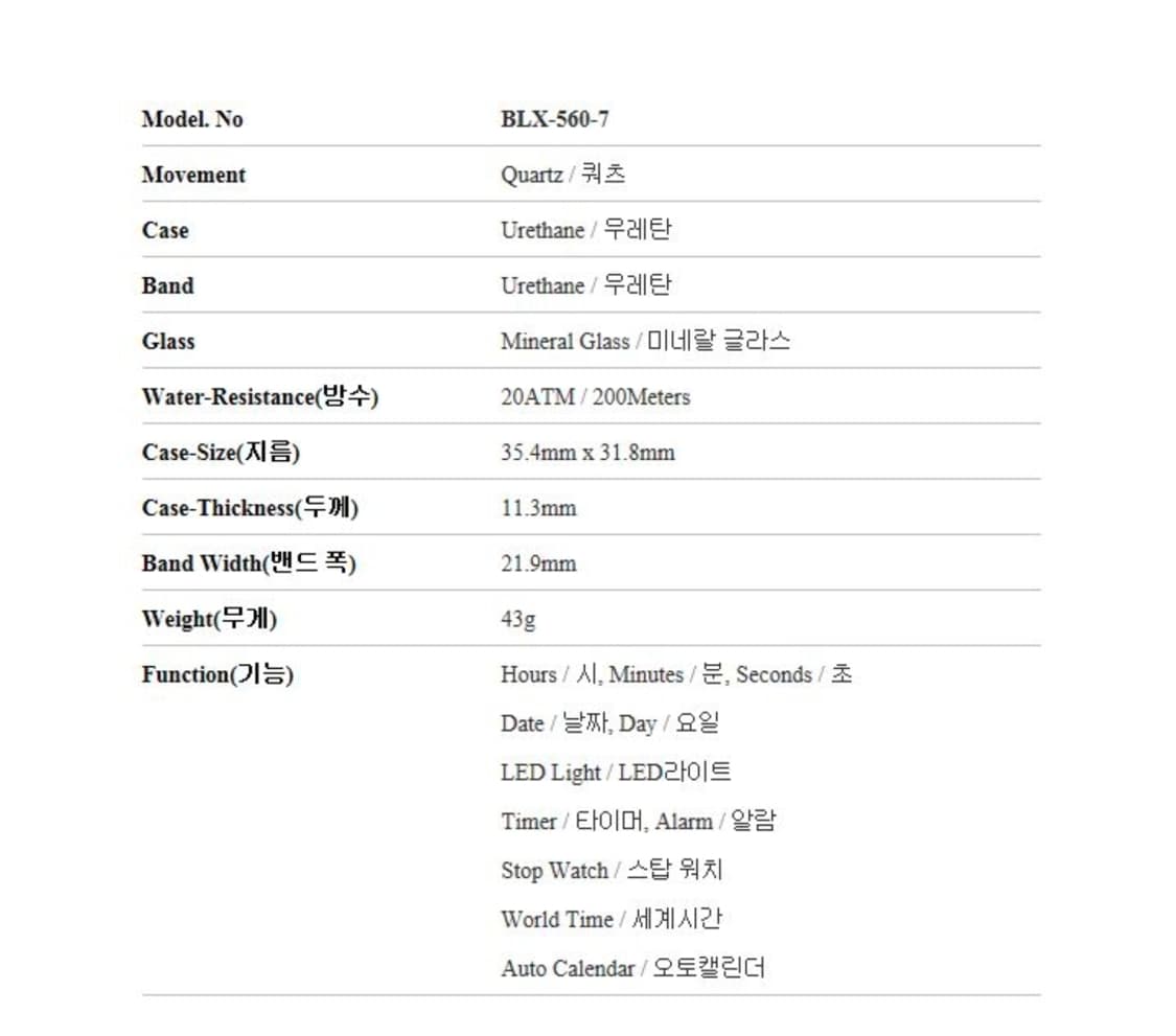베이비지 BabyG blx-560 지샥 쥐샥 베이비쥐 gshock 상품이미지10