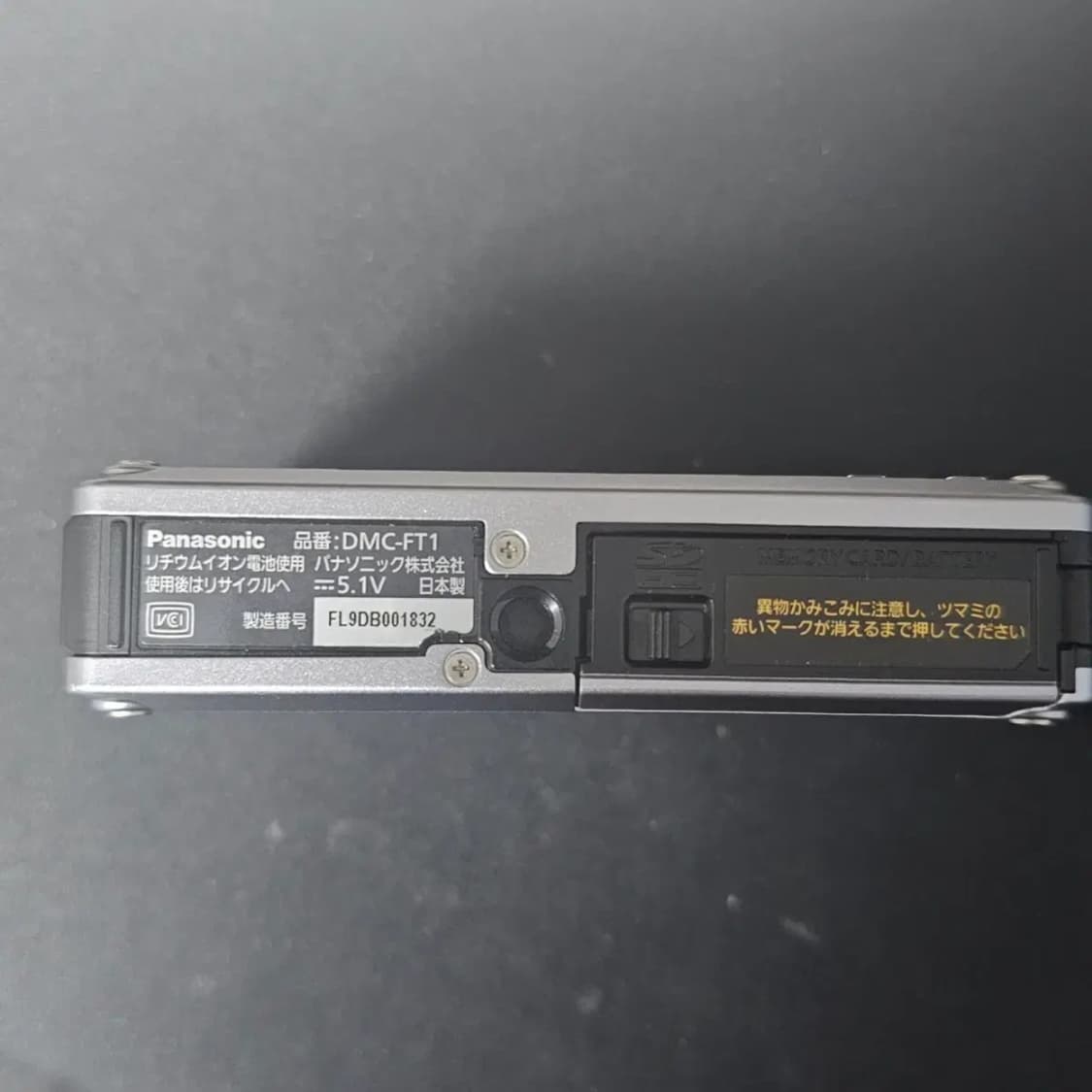 파나소닉 루믹스ft1 실버 상품이미지7