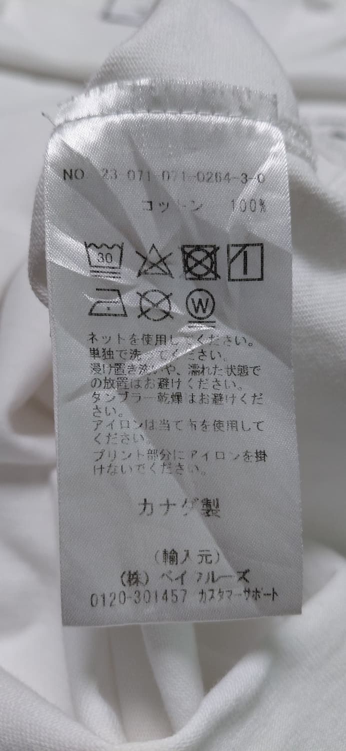 [M] Reigning Champ 핫도그 그래픽 반팔 티셔츠 상품이미지5