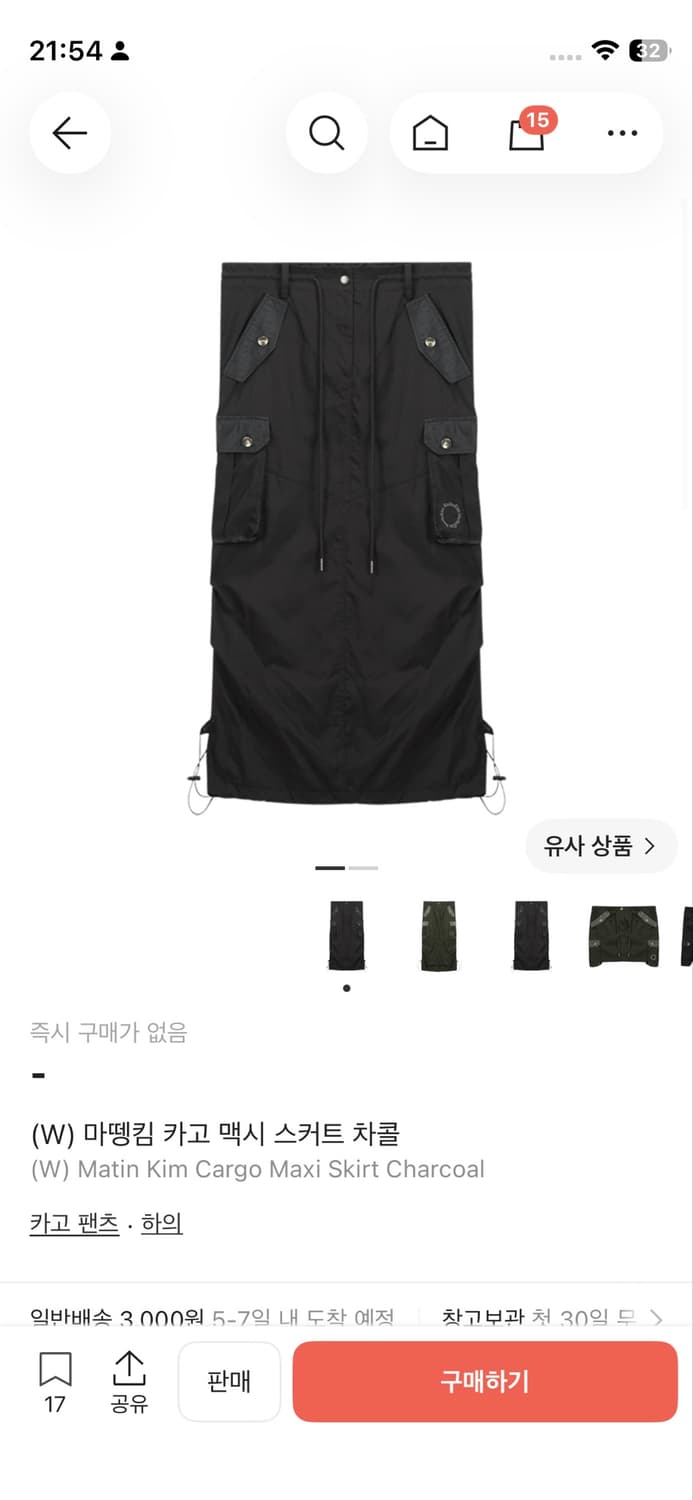 22FW Matin Kim 카고 롱스커트 S  상품이미지4