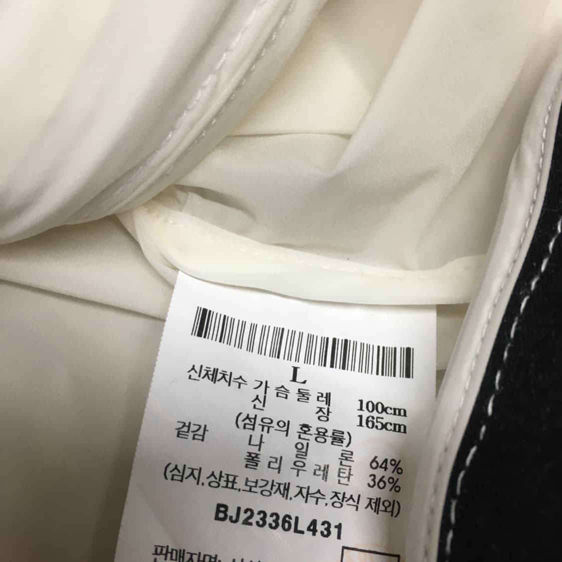 빈폴 경량 베스트 DD16 상품이미지4