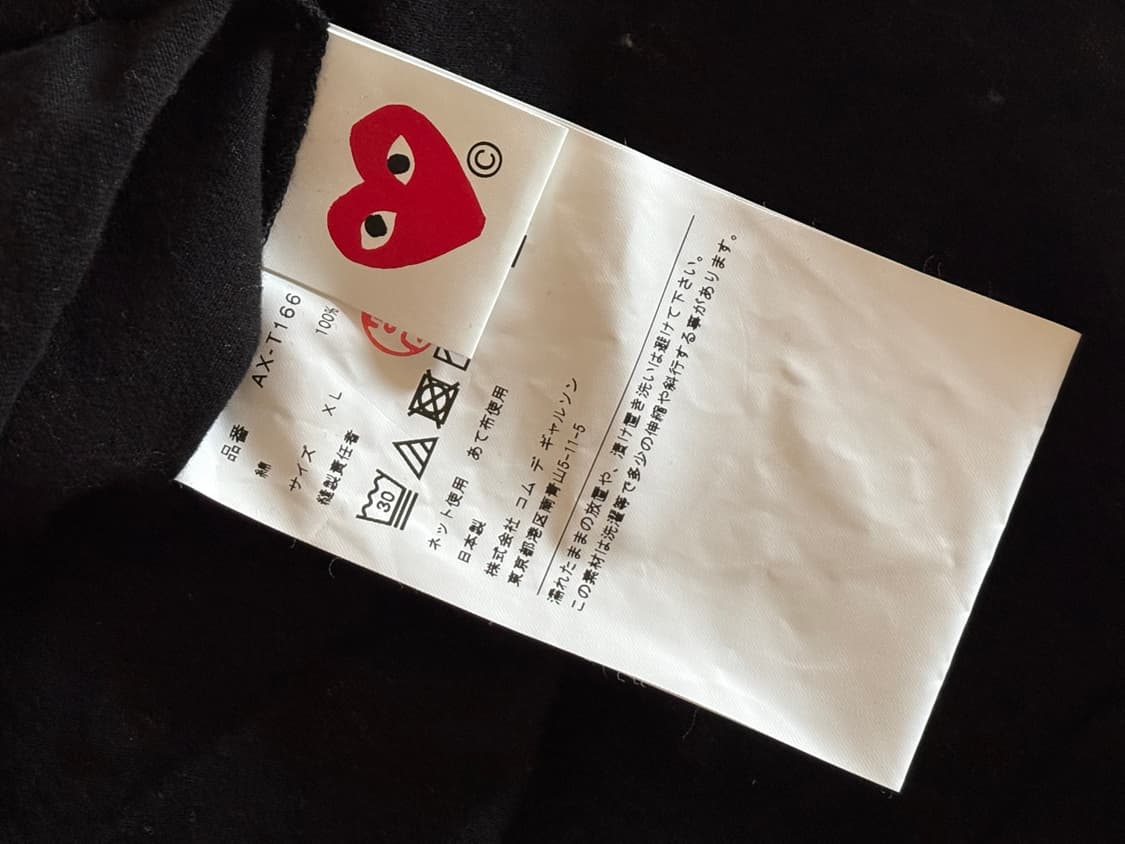 꼼데가르송 도트 롱슬리브 상품이미지2