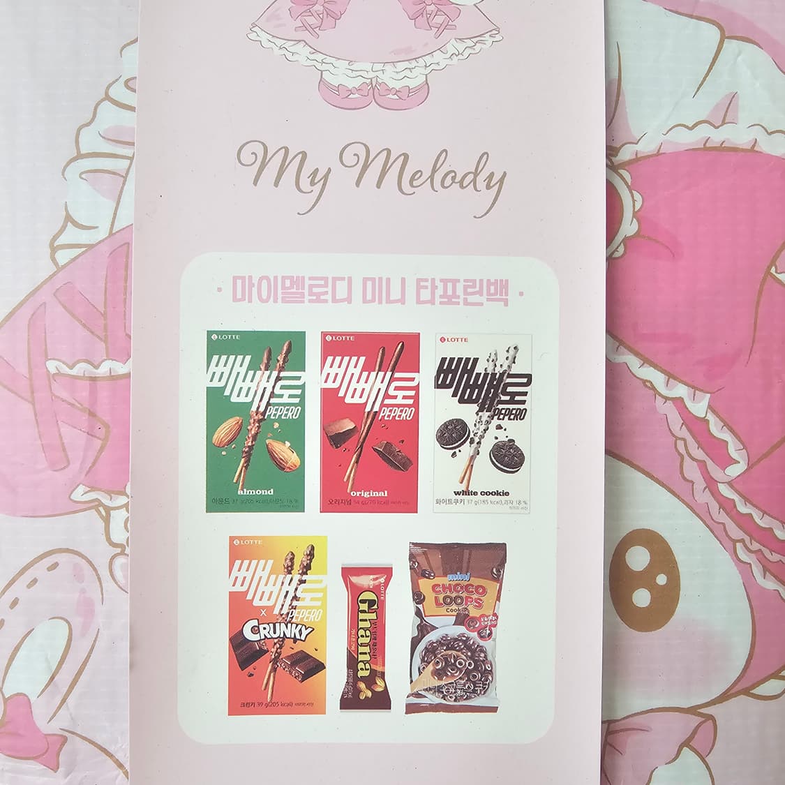 마이멜로디 미니 타포린백 초콜릿세트 상품이미지3