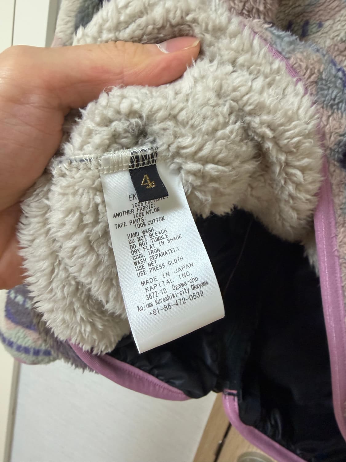 [4]캐피탈 본 후리스 퍼플 상품이미지4