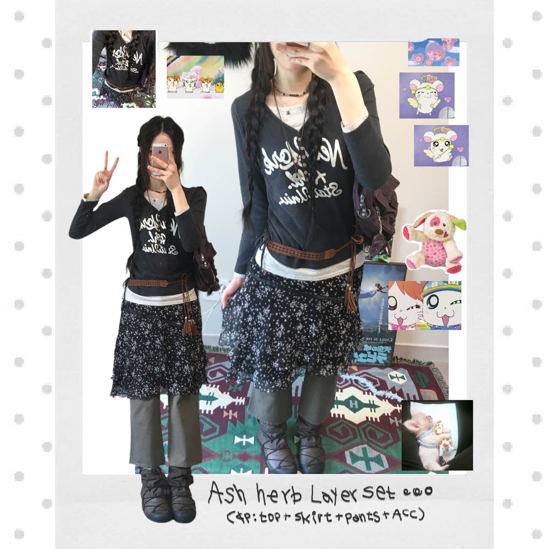 ash herb layer set (4ps) 상품이미지1