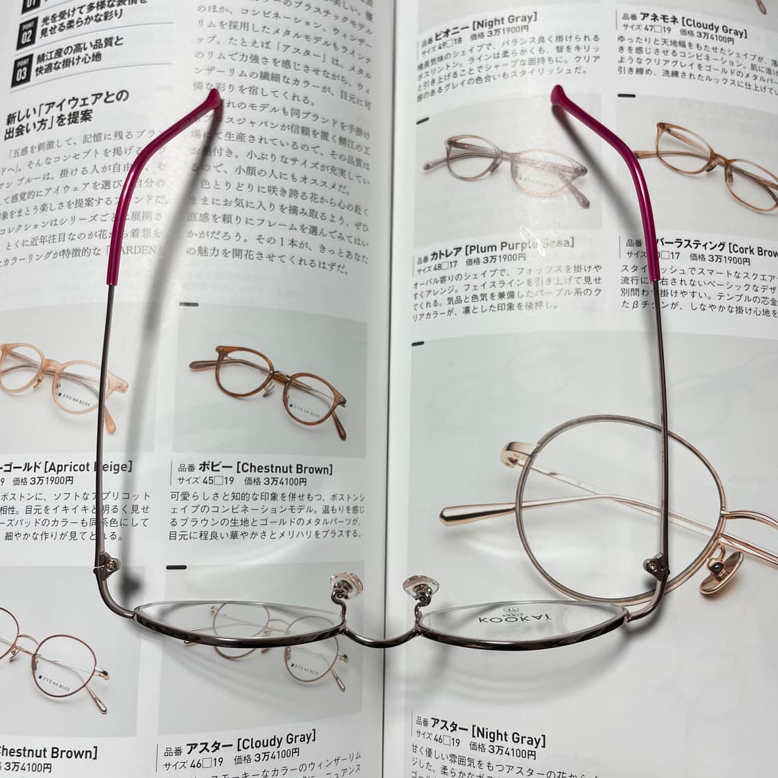 KOOKAI paris 쿠카이 캣아이 반무테 안경 상품이미지10