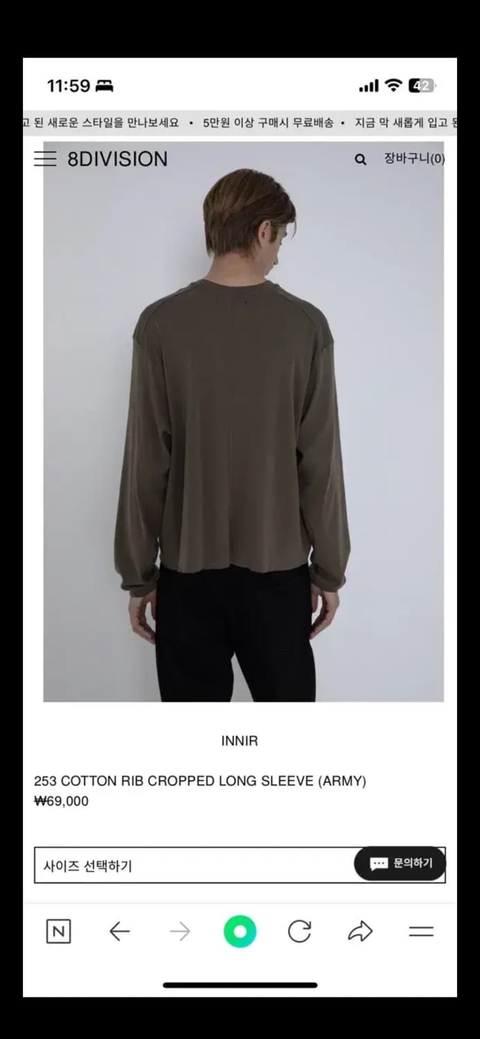 INNIR 이니어  253 COTTON RIB CROPPED 긴팔티 상품이미지1