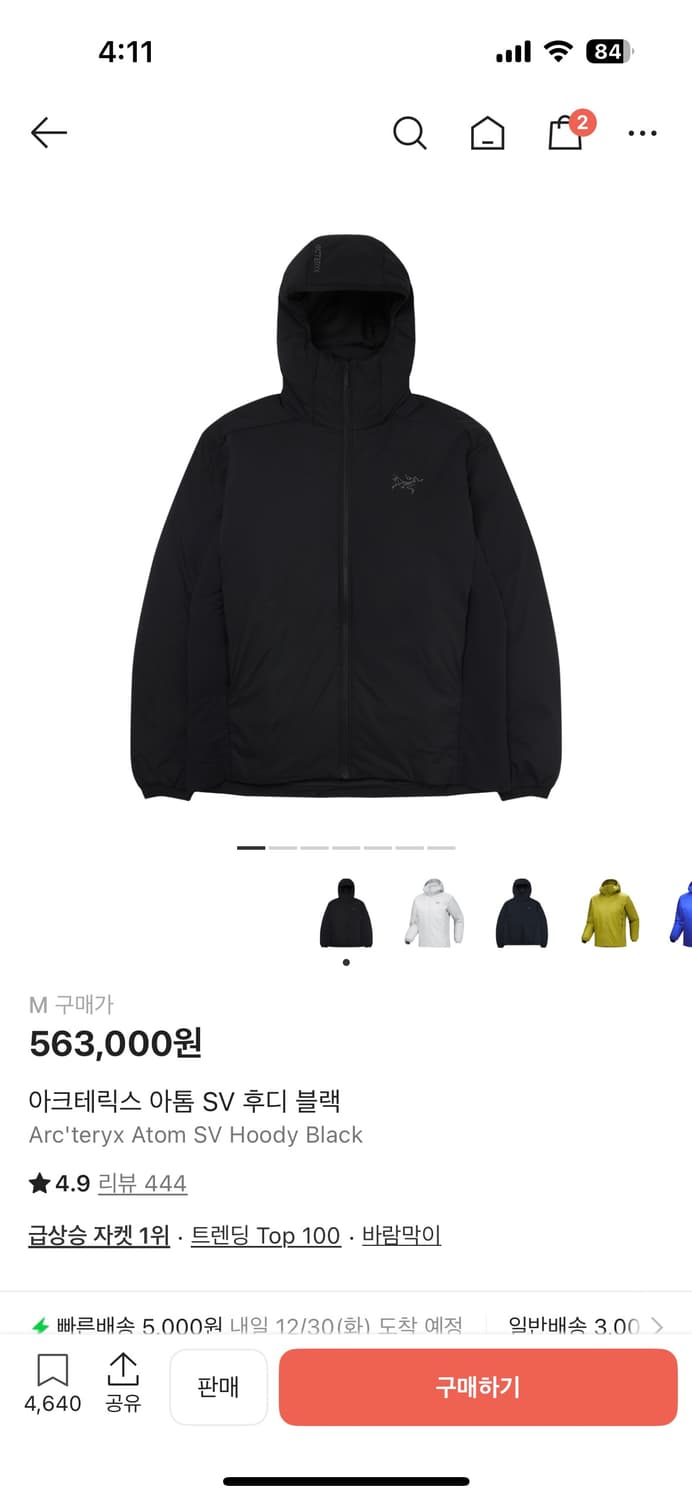 아크테릭스 아톰 SV 후디블랙 상품이미지1